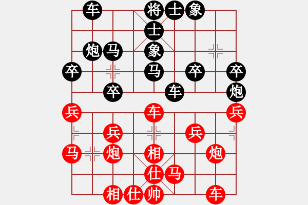 象棋棋譜圖片：yongshengc(6段)-負-貓貓咪咪(8段) - 步數：30 