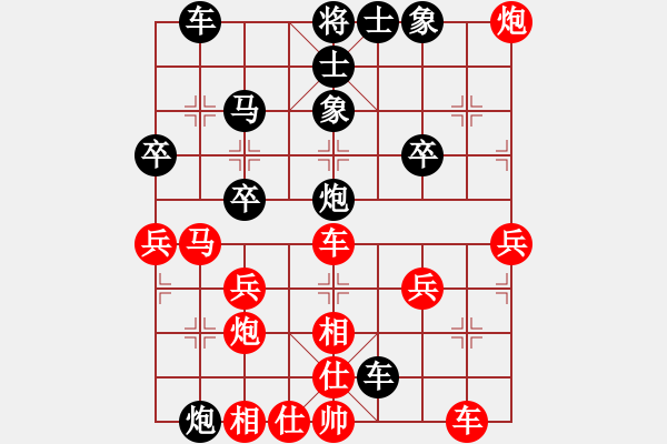 象棋棋譜圖片：yongshengc(6段)-負-貓貓咪咪(8段) - 步數：40 