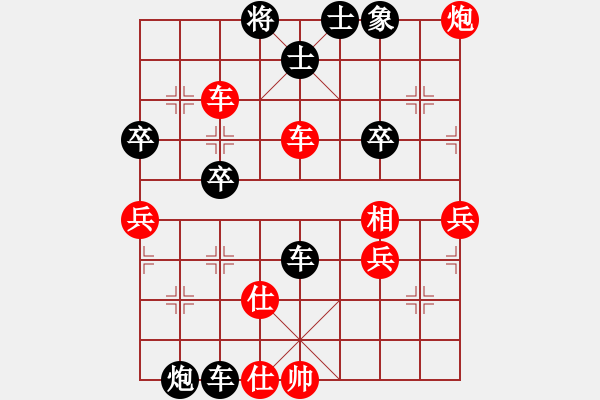 象棋棋譜圖片：yongshengc(6段)-負-貓貓咪咪(8段) - 步數：60 