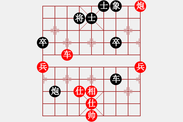 象棋棋譜圖片：yongshengc(6段)-負-貓貓咪咪(8段) - 步數：70 