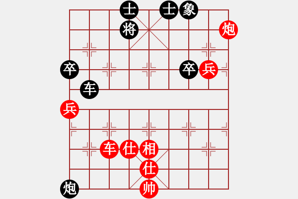 象棋棋譜圖片：yongshengc(6段)-負-貓貓咪咪(8段) - 步數：80 