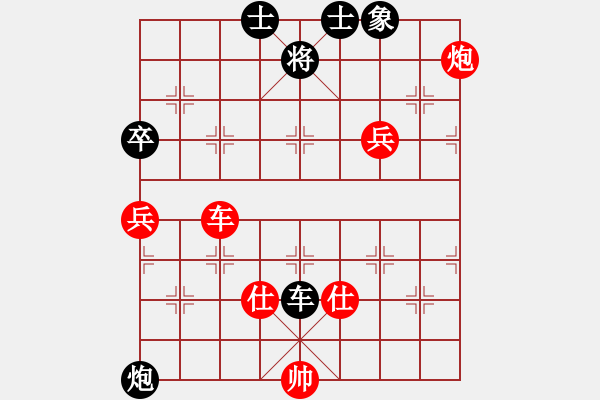 象棋棋譜圖片：yongshengc(6段)-負-貓貓咪咪(8段) - 步數：90 