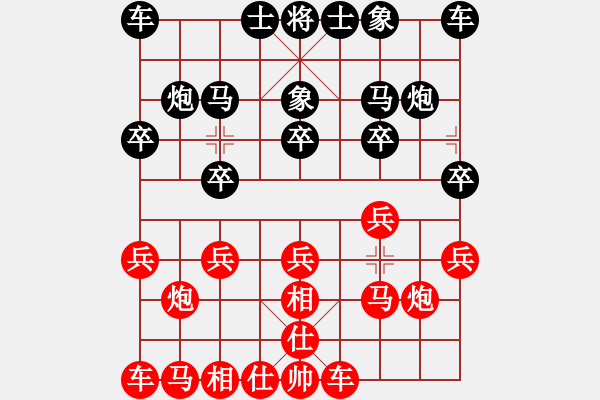 象棋棋譜圖片：mayacosm(無極)-負(fù)-kimbup(北斗) - 步數(shù)：10 