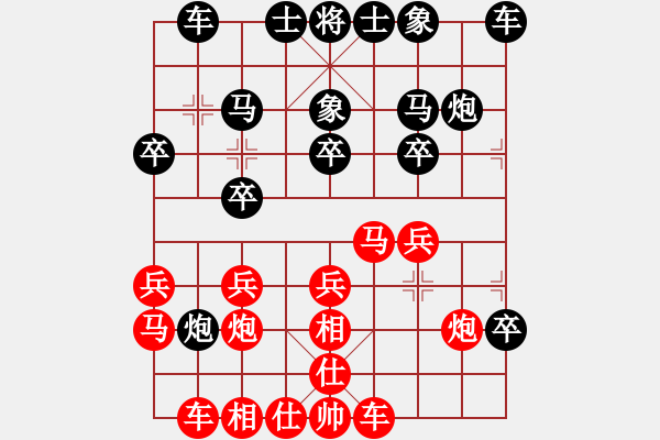 象棋棋譜圖片：mayacosm(無極)-負(fù)-kimbup(北斗) - 步數(shù)：20 