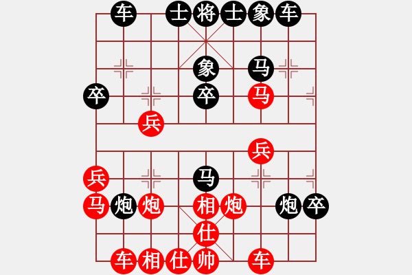 象棋棋譜圖片：mayacosm(無極)-負(fù)-kimbup(北斗) - 步數(shù)：30 