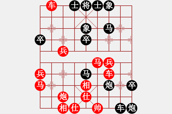 象棋棋譜圖片：mayacosm(無極)-負(fù)-kimbup(北斗) - 步數(shù)：40 