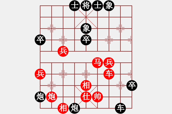 象棋棋譜圖片：mayacosm(無極)-負(fù)-kimbup(北斗) - 步數(shù)：50 