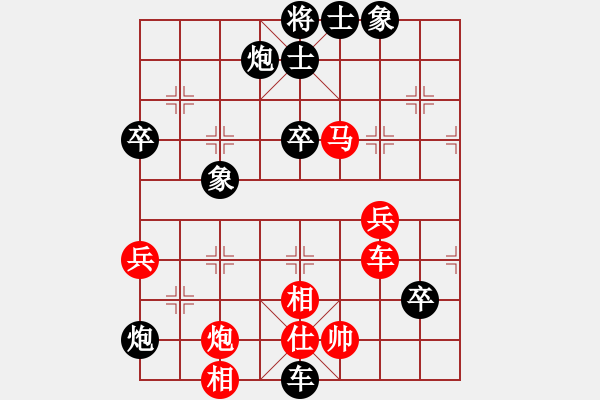 象棋棋譜圖片：mayacosm(無極)-負(fù)-kimbup(北斗) - 步數(shù)：60 