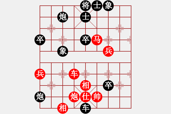 象棋棋譜圖片：mayacosm(無極)-負(fù)-kimbup(北斗) - 步數(shù)：65 