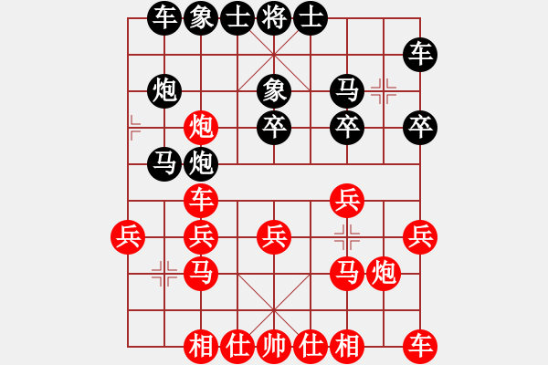 象棋棋譜圖片：馬鞍山張志明 先勝 當涂縣段向群 - 步數：20 