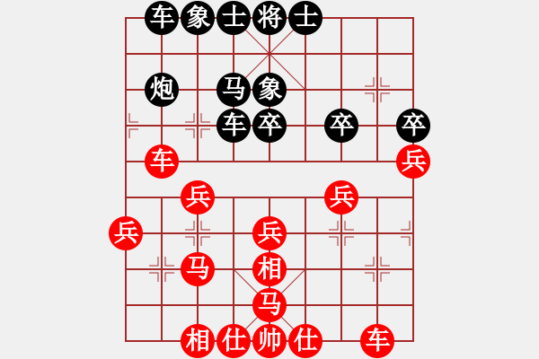 象棋棋譜圖片：馬鞍山張志明 先勝 當涂縣段向群 - 步數：40 