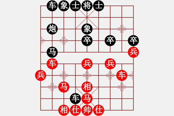 象棋棋譜圖片：馬鞍山張志明 先勝 當涂縣段向群 - 步數：50 