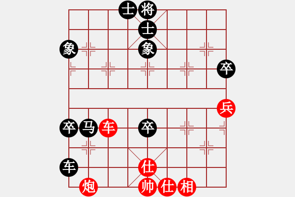 象棋棋譜圖片：2006年弈天迪瀾杯賽第五輪：象兵(8級(jí))-負(fù)-宇宙五號(hào)(4r) - 步數(shù)：100 