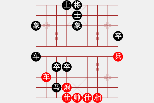 象棋棋譜圖片：2006年弈天迪瀾杯賽第五輪：象兵(8級(jí))-負(fù)-宇宙五號(hào)(4r) - 步數(shù)：110 