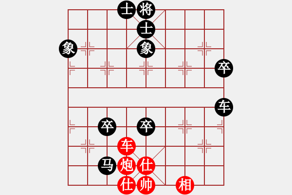 象棋棋譜圖片：2006年弈天迪瀾杯賽第五輪：象兵(8級(jí))-負(fù)-宇宙五號(hào)(4r) - 步數(shù)：120 