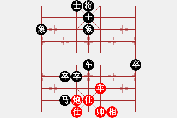 象棋棋譜圖片：2006年弈天迪瀾杯賽第五輪：象兵(8級(jí))-負(fù)-宇宙五號(hào)(4r) - 步數(shù)：130 