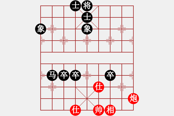 象棋棋譜圖片：2006年弈天迪瀾杯賽第五輪：象兵(8級(jí))-負(fù)-宇宙五號(hào)(4r) - 步數(shù)：140 