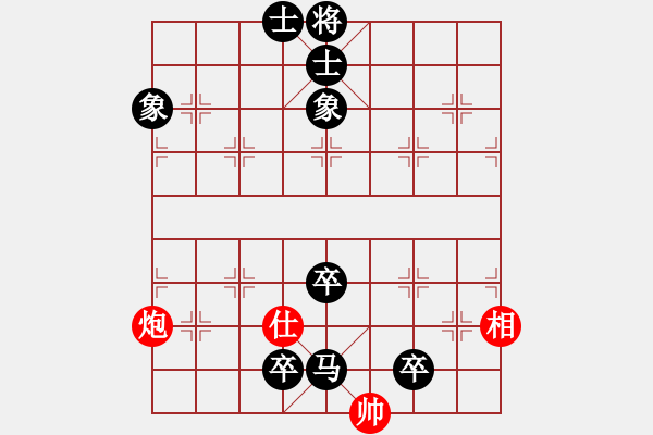 象棋棋譜圖片：2006年弈天迪瀾杯賽第五輪：象兵(8級(jí))-負(fù)-宇宙五號(hào)(4r) - 步數(shù)：158 