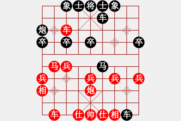 象棋棋譜圖片：2006年弈天迪瀾杯賽第五輪：象兵(8級(jí))-負(fù)-宇宙五號(hào)(4r) - 步數(shù)：30 