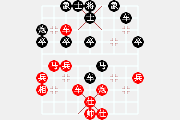 象棋棋譜圖片：2006年弈天迪瀾杯賽第五輪：象兵(8級(jí))-負(fù)-宇宙五號(hào)(4r) - 步數(shù)：40 