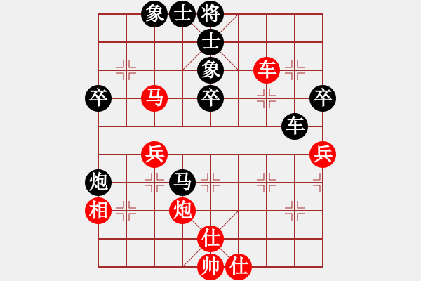 象棋棋譜圖片：2006年弈天迪瀾杯賽第五輪：象兵(8級(jí))-負(fù)-宇宙五號(hào)(4r) - 步數(shù)：50 