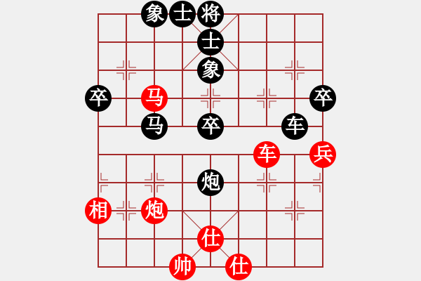 象棋棋譜圖片：2006年弈天迪瀾杯賽第五輪：象兵(8級(jí))-負(fù)-宇宙五號(hào)(4r) - 步數(shù)：60 