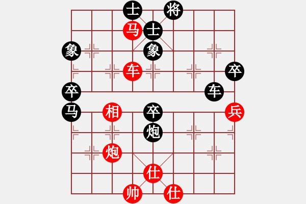 象棋棋譜圖片：2006年弈天迪瀾杯賽第五輪：象兵(8級(jí))-負(fù)-宇宙五號(hào)(4r) - 步數(shù)：70 