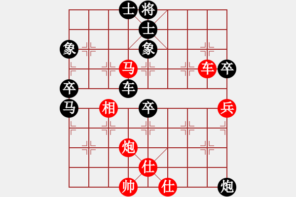 象棋棋譜圖片：2006年弈天迪瀾杯賽第五輪：象兵(8級(jí))-負(fù)-宇宙五號(hào)(4r) - 步數(shù)：80 