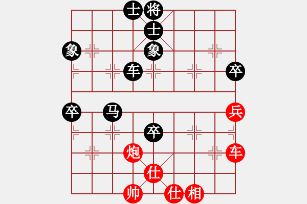 象棋棋譜圖片：2006年弈天迪瀾杯賽第五輪：象兵(8級(jí))-負(fù)-宇宙五號(hào)(4r) - 步數(shù)：90 