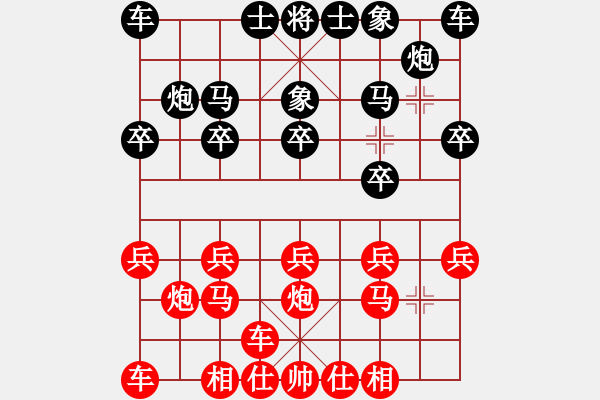 象棋棋谱图片：庄叠昀 先和 张洪明 - 步数：10 