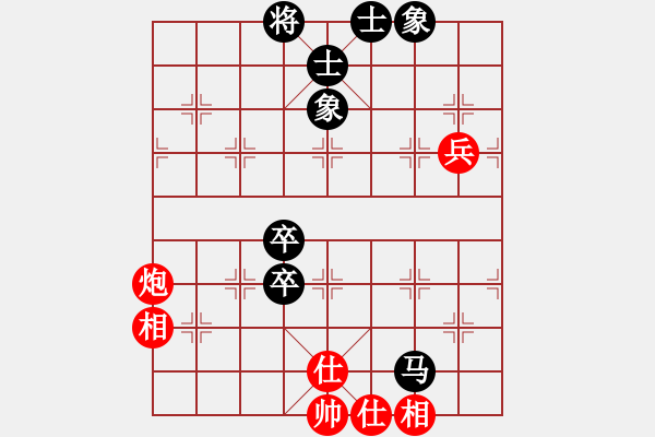 象棋棋谱图片：庄叠昀 先和 张洪明 - 步数：100 