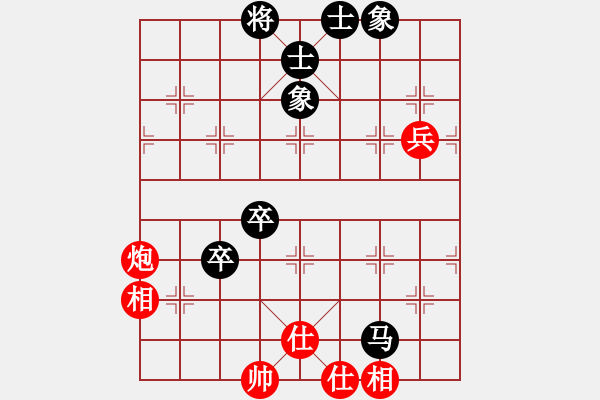 象棋棋谱图片：庄叠昀 先和 张洪明 - 步数：102 