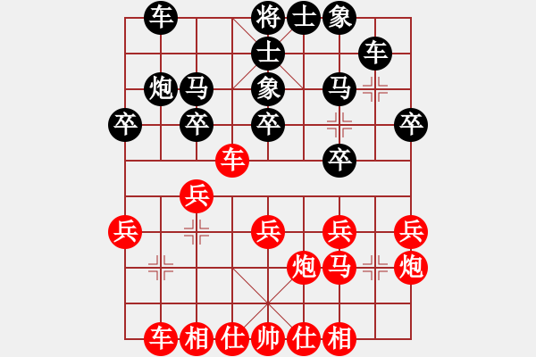 象棋棋谱图片：庄叠昀 先和 张洪明 - 步数：30 