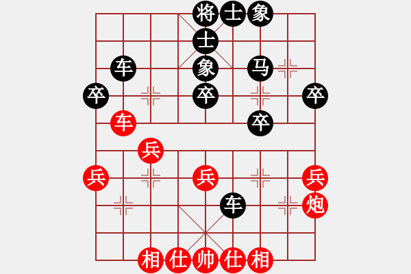 象棋棋谱图片：庄叠昀 先和 张洪明 - 步数：40 