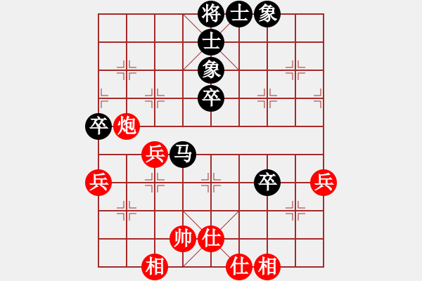 象棋棋谱图片：庄叠昀 先和 张洪明 - 步数：60 