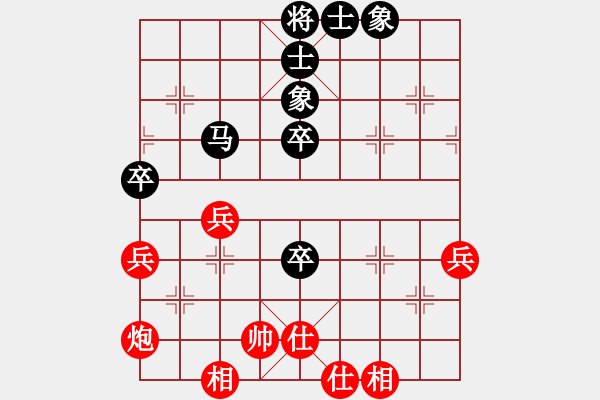 象棋棋谱图片：庄叠昀 先和 张洪明 - 步数：70 