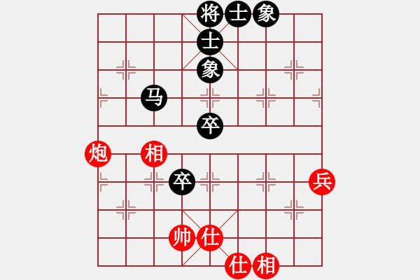 象棋棋谱图片：庄叠昀 先和 张洪明 - 步数：80 