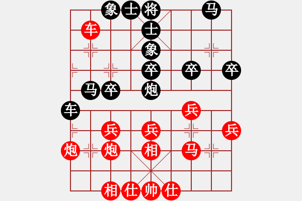 象棋棋譜圖片：臧如意     先負(fù) 陳富杰     - 步數(shù)：30 