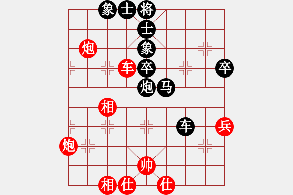 象棋棋譜圖片：臧如意     先負(fù) 陳富杰     - 步數(shù)：70 