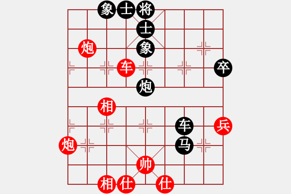 象棋棋譜圖片：臧如意     先負(fù) 陳富杰     - 步數(shù)：74 