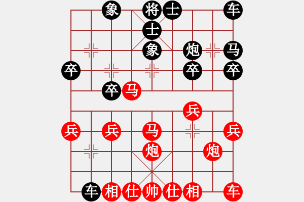 象棋棋譜圖片：永嘉小將(6段)-勝-謝文洪(6段) - 步數(shù)：20 