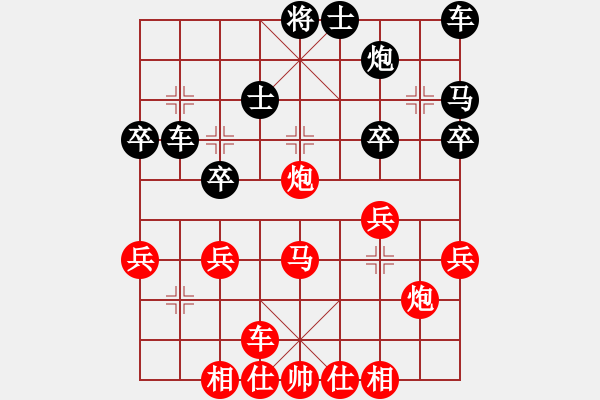 象棋棋譜圖片：永嘉小將(6段)-勝-謝文洪(6段) - 步數(shù)：29 