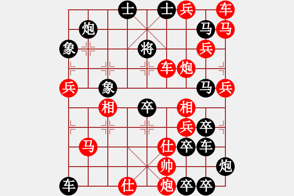 象棋棋譜圖片：碧海游弋（(勝)） - 步數(shù)：0 