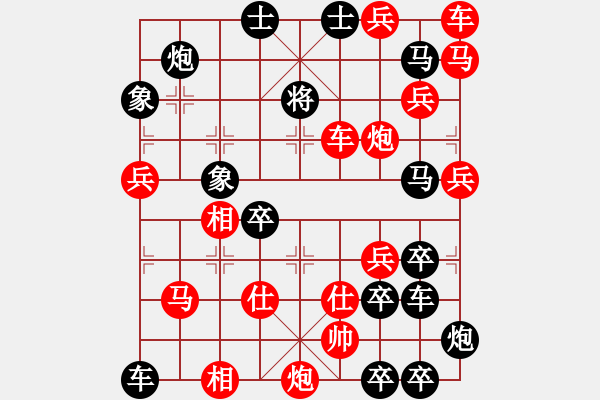 象棋棋譜圖片：碧海游弋（(勝)） - 步數(shù)：10 