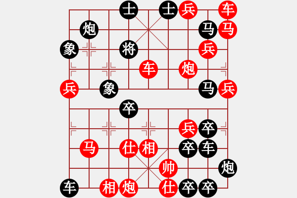 象棋棋譜圖片：碧海游弋（(勝)） - 步數(shù)：20 