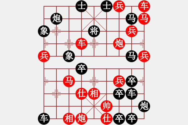 象棋棋譜圖片：碧海游弋（(勝)） - 步數(shù)：30 