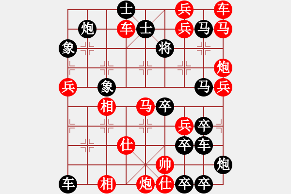 象棋棋譜圖片：碧海游弋（(勝)） - 步數(shù)：50 