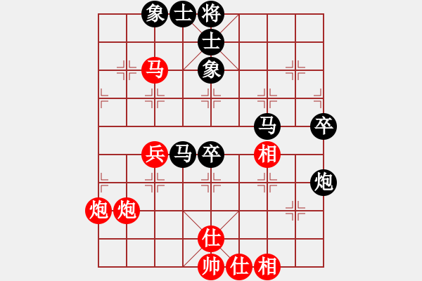 象棋棋譜圖片：緣份社大頭(9段)-和-殘刃(日帥) - 步數(shù)：100 