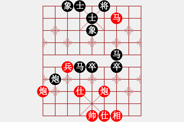 象棋棋譜圖片：緣份社大頭(9段)-和-殘刃(日帥) - 步數(shù)：110 