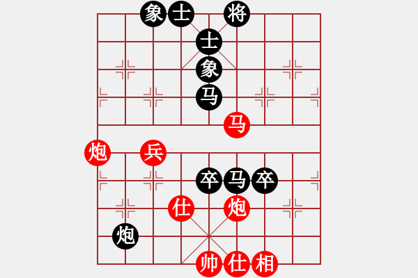 象棋棋譜圖片：緣份社大頭(9段)-和-殘刃(日帥) - 步數(shù)：120 